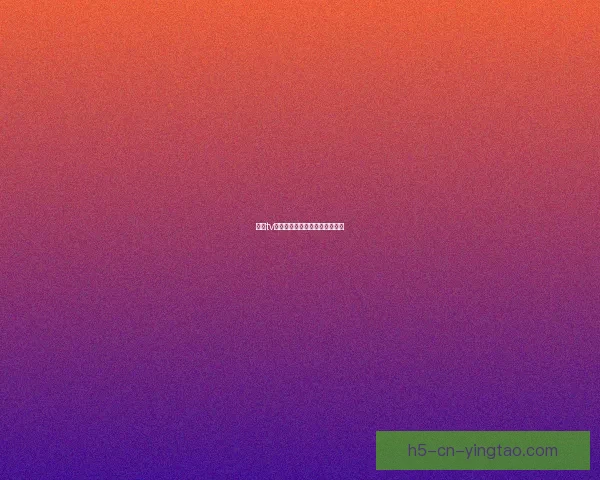 糖心tv：点亮你的屏幕，甜訳你的时光